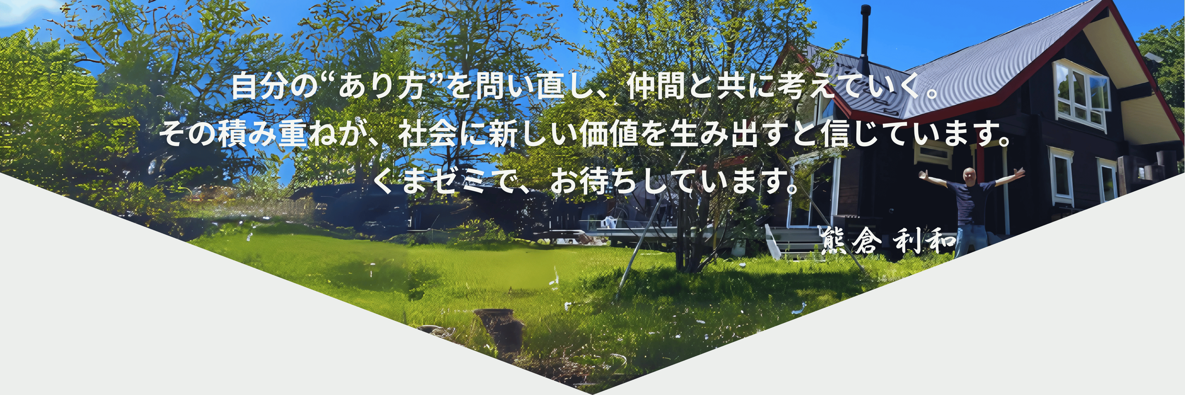 都市のスカイライン
