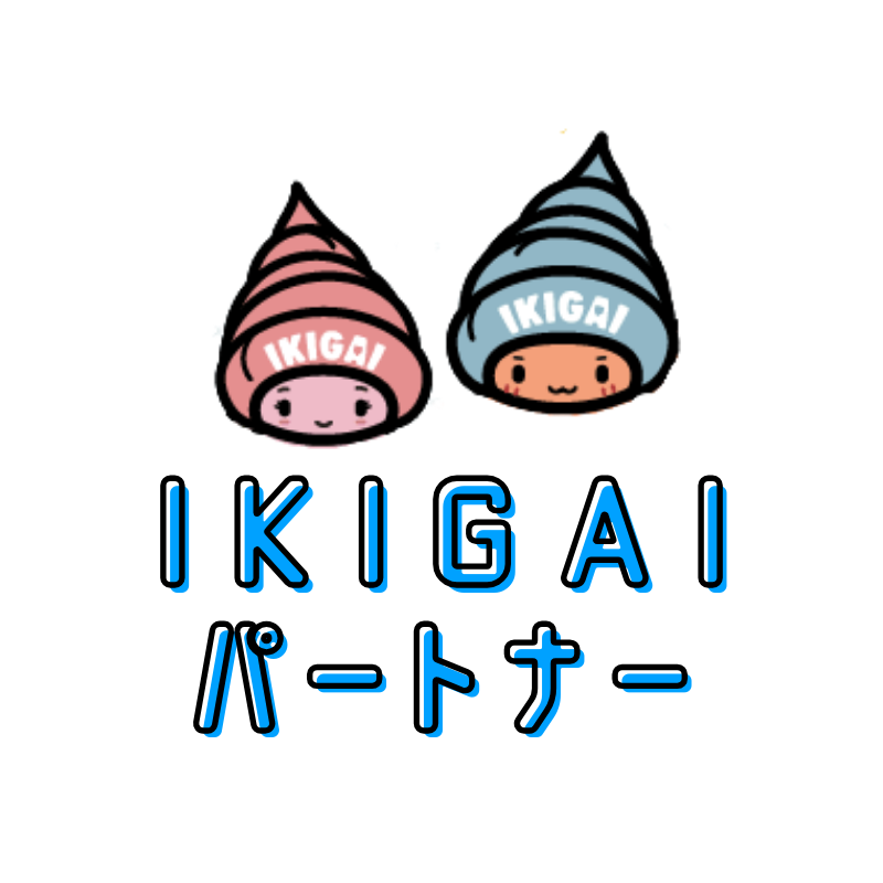 IKIGAIパートナー